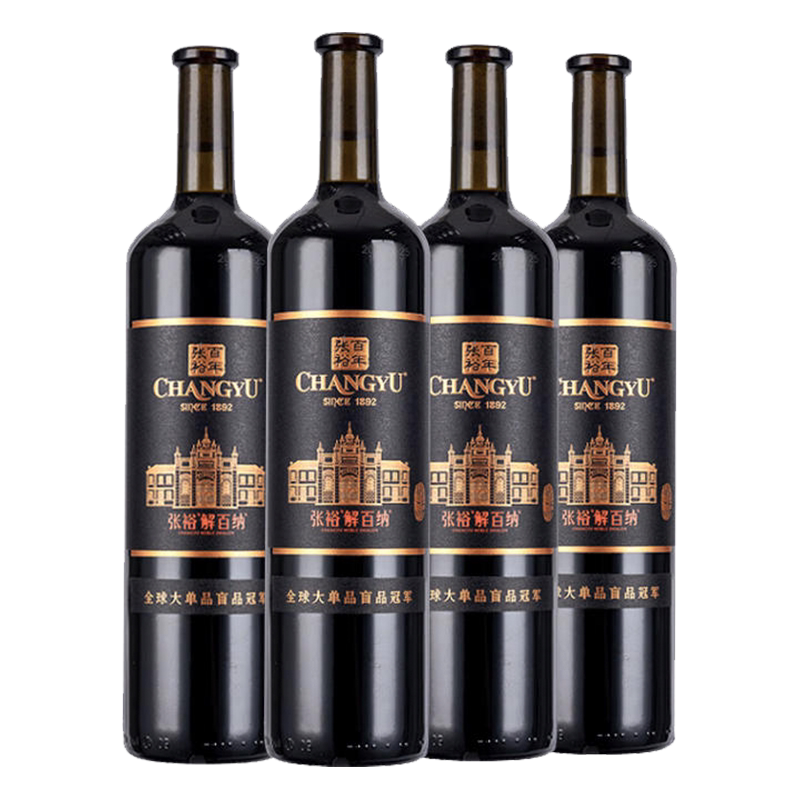 【张裕官方】第九代N158解百纳红酒整箱干红葡萄酒旗舰店正品14度