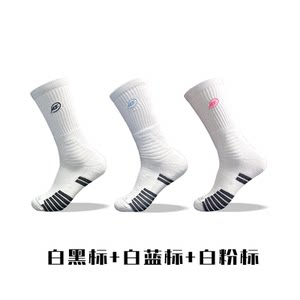 NICEID篮球袜高筒美式精英加厚毛巾底防滑吸汗包裹运动袜透气长筒