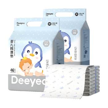 Deyou Silver Baby Disposable Diaper Pad Baby Nursing Pad M Code 46 Pieces Waterproof Baby Diaper Pad 2 Pack