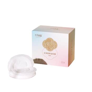 October crystal autumn and winter disposable anti-overflow breast pads