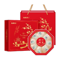 Du Donghai Imports Malaysia swlaws 50g gift box Nest Сухой lag Nest White беременная женщина Сухая Яниса