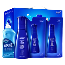 Blue Moon Machine Washable Supreme Laundry Detergent Machine Wash Bottle Bag Refill Gift Box