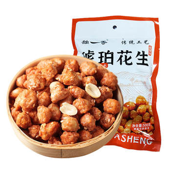 Amber peanut multi-flavor peanut sweet and spicy snacks drinking snacks fresh nuts roasted seeds