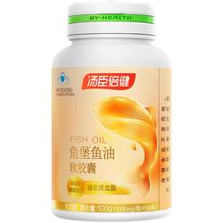 Tomson By-Health Xiaojinbaobao Fish Oil ຄວາມບໍລິສຸດສູງ Omega3 Deep Sea Fish Oil Soft Capsule Omega ເວັບໄຊທ໌ທາງການຂອງແທ້ຈິງ