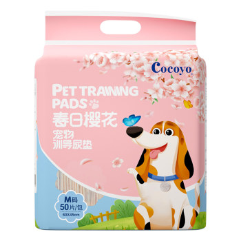 Cocoyo puppy diaper disposable diaper pad thickened deodorant absorbent teddy diaper pad pad ຜ້າອ້ອມສັດລ້ຽງ