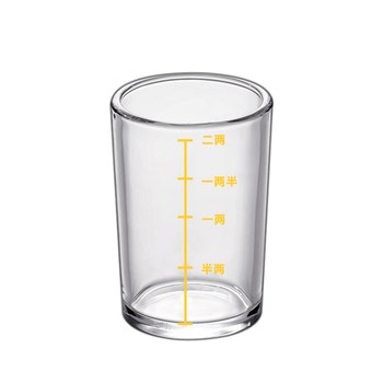 Gold-painted two-liang white wine glass with scale, high-end wine set, tempered glass cup, 2-liang, 4-liang liquor cup