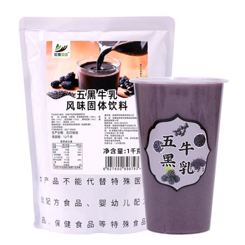 Collect tea-flavored wuhei milk 1kg bag wuhong