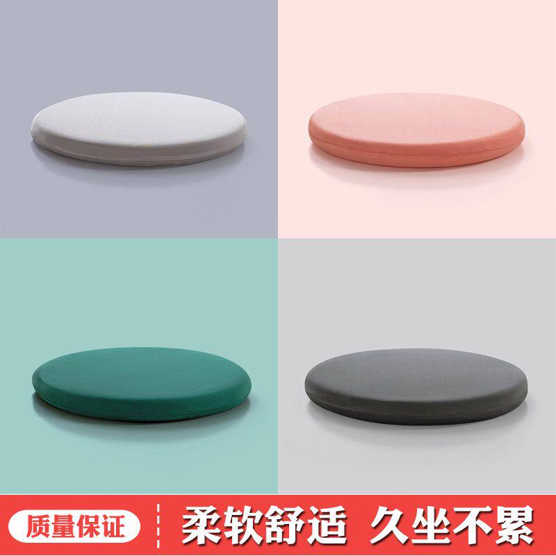 圓形坐墊椅子榻榻米椅墊屁墊地上記憶圓餐椅座墊餐桌棉?椅墊圓凳