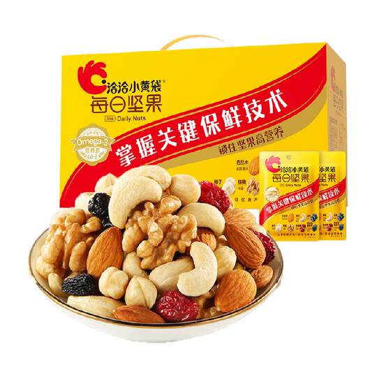 Qiaqia Bolsita Amarilla Nueces Diarias