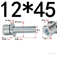 М12*45 (5 зерен) оцинковка марка 8,8