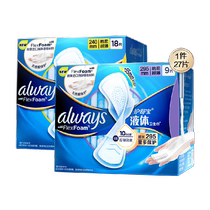 Hushubao liquid sanitary napkin for multi-day use 240mm 295mm combination pack 27 pieces non-sensory protection