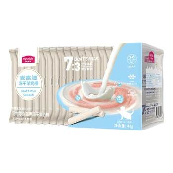 Mcfoody freeze-dried goat milk bars special nutrition for kittens