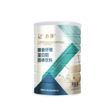 LiFei High Calcium Protein Powder ນົມຜົງໂພຊະນາການແມ່ນເຫມາະສົມສໍາລັບຄົນກາງແລະຜູ້ສູງອາຍຸເພື່ອເສີມໂພຊະນາການ