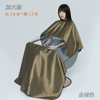 Золотисто-зеленый (увеличенный)