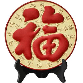 Crafts tv cabinet with the word 