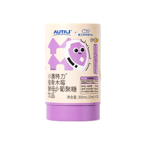 (Self-operated) Cui Yutao personally researches Aoteli Elderberry Yeast Beta Glucan Drinking Liquid Vitamin Nutritional Products