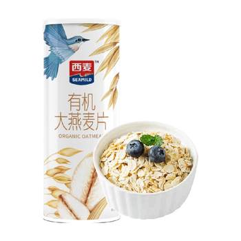 West wheat organic large oatmeal drink nutritious breakfast