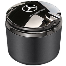 Mercedes-Benz ashtray new E-class GLC260L E300L original car S-class C260L automotive interior supplies ashtray