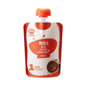 Baby juice akita full