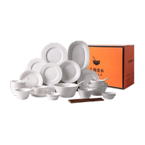 Jiwu Forest Light Luxury Dishes Set Household 49-piece White Porcelain Relief Plate Bowl and Chopsticks Combination Housewarming Tableware Set