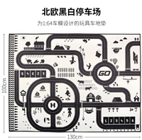 Черно -белая парковка (нельесковая толстая прокладка)
