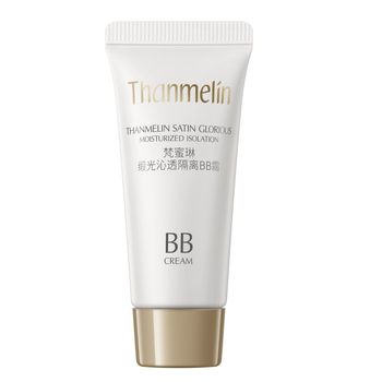 Fanmilin bb cream women flagship store ທີ່ແທ້ຈິງ isolation cream concealer cream trial pack plain cream moisturizing liquid foundation