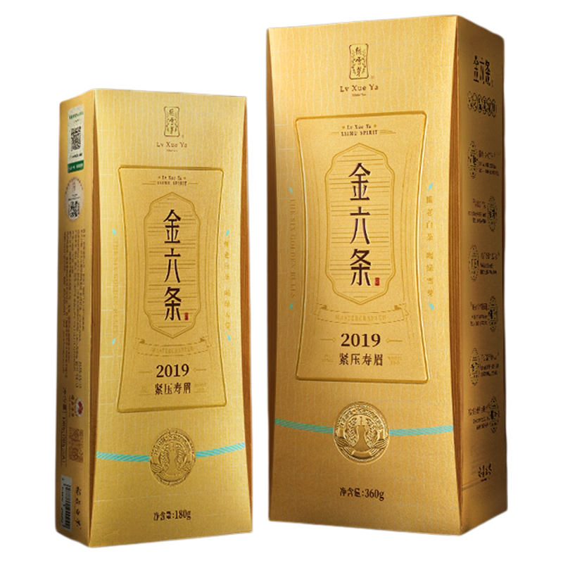 緑雪芽福鼎白茶70g x2 緑雪芽福鼎白茶70g x2 福鼎白茶_有机白茶_庄园白茶-产品中心