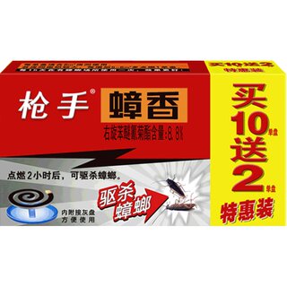 Gunman cockroach killing incense home restaurant cockroach killing gel bait