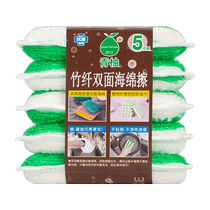 Exported to Japan antibacterial dishwashing sponge kitchen pot and bowl cleaning rag not easy to get oily non-bamboo fiber scouring pad