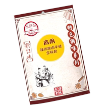 La marinade de ouaouaron braisée épicée de célébrité dInternet de Wuhan est si épicée quelle saute le paquet de marinade épices dassaisonnement épicées commerciales