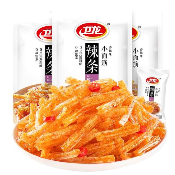 Wei Long Xiaomian Jin La Tiao Snacks Big Gift Pack Gift Box Food Snacks Greedy Snacks Leisure Food Snacks
