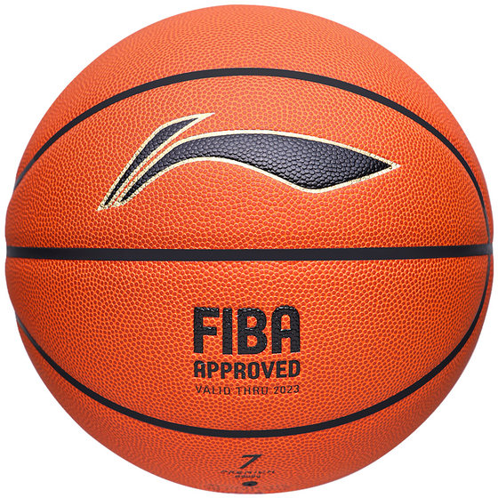 Li-Ning FIBA Certified Competition Basketball