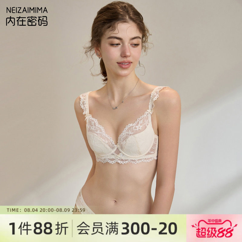 Women's lingerie set for small busts, featuring a push-up, alluring lace design, soft underwire, anti-sagging, and French layering style. Also suitable for larger busts.