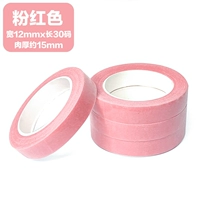 Розовая лента