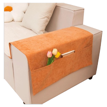 Simple sofa armrest cover with widened sides on both sides anti-ski Neil dustproof cover cover pad universal handle towel