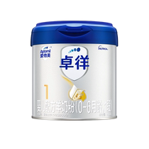 Nouveau label national) Love him Beauty 1 Duo Zoon Baby Formula Goat Milk Powder 400g * 1 jar pour 0-6 mois dimportation