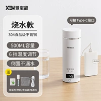 Модель 304 с ЖК-дисплеем + интерфейс Type-C — 6-ступенчатая регулировка температуры