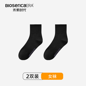 禾素时代袜子男女春夏抗菌防臭袜吸汗长袜商务休闲中筒袜棉袜男