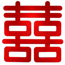 Wedding special happy word stickers super huge number 囍 character door stickers wedding room decoration for men and women bedroom decoration window