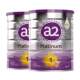 [官方旗舰]a2紫白金一段婴儿配方奶粉新生儿1段0-6个月900g*2罐