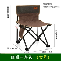 Кофейная большая сумка для хранения