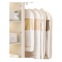 Clothes dust cover hanging garment bag clothing dust cover suit hanging long version down jacket storage household coat bag