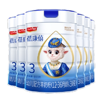 Bei Kangxi préparations pour nourrissons lait de chèvre en poudre 3 segments 800g * 6 boîtes de 1 à 3 ans lait de chèvre