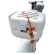 Electric bike lock basket lock Yadi Emma cute universal anti-theft safety puppy biscuit battery bicycle lock