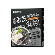 Kebens best ready-to-eat low-fat black sesame paste instant breakfast sesame-filled meal replacement porridge for pregnant women