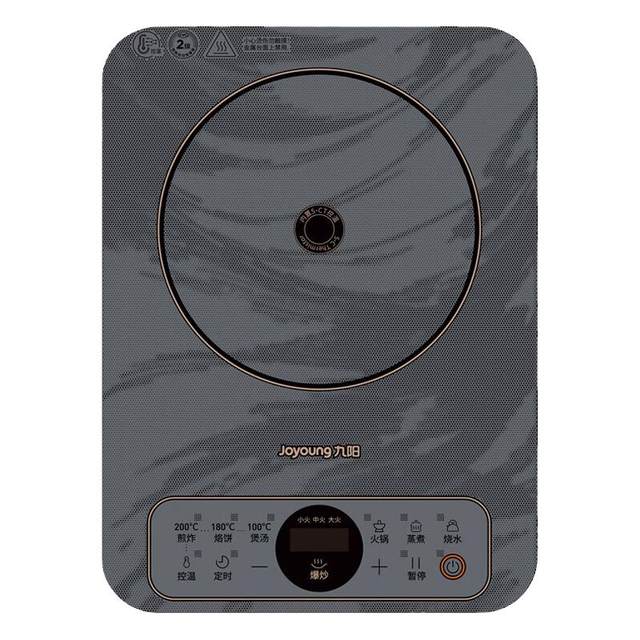 Joyoung timer waterproof and anti-radiation induction cooker with pot