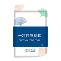 High-speed rail disposable seat covers passenger cars buses E-train sets dirty seat cushion covers train and airplane seat covers seat covers