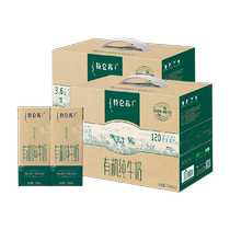 Deluxe organic pure milk (such as wooden packaging) 250ml*12 boxes*2 high-end gift box