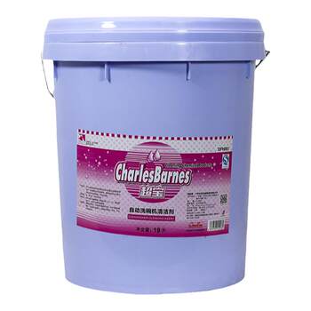 Detergent for commercial dishwashers! high efficiency