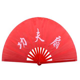 Boning Chinese Kung Fu red bamboo bone double-sided fan